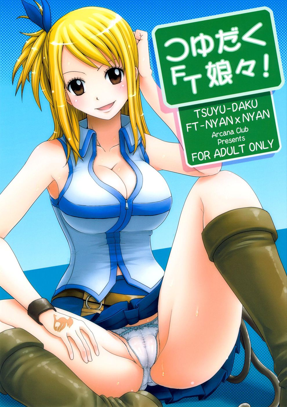 Hentai Manga Comic-Tsuyu-Daku FT-Nyan x Nyan-Read-1